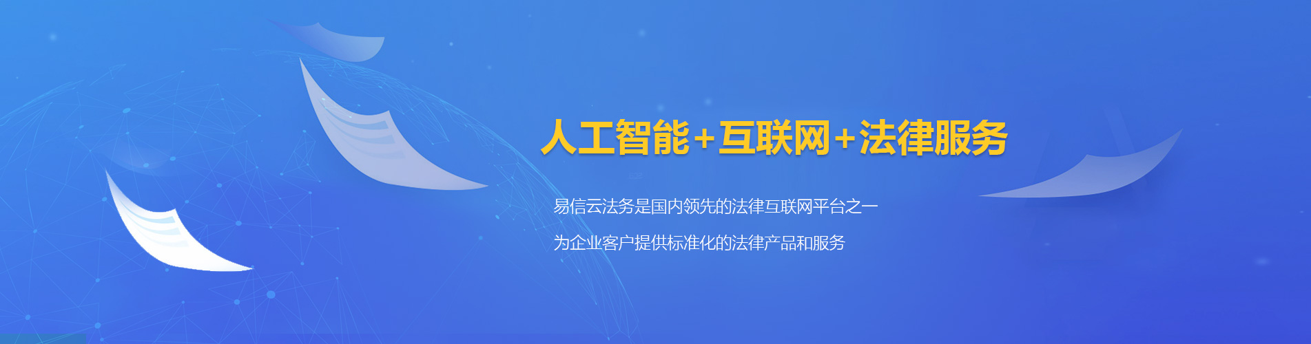 稷山律师在线咨询